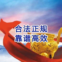 石城讨账公司
