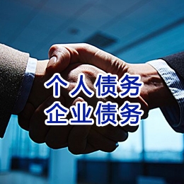 石城追债公司
