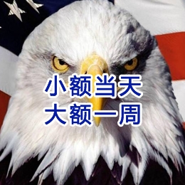 石城要账公司